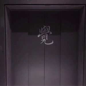 女人张开腿涩涩㊙️
