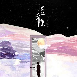 女人张开腿涩涩㊙️
